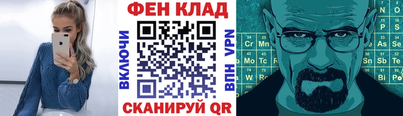 закладки  Галич  Амфетамин 97% 