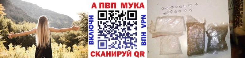 Alfa_PVP Соль  OMG зеркало  Галич 