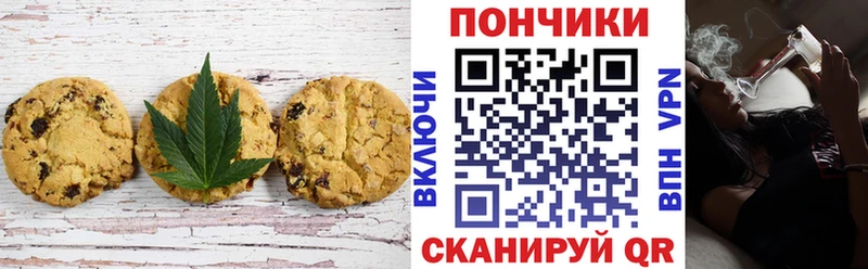 ОМГ ОМГ ссылки  Галич  Еда ТГК марихуана 