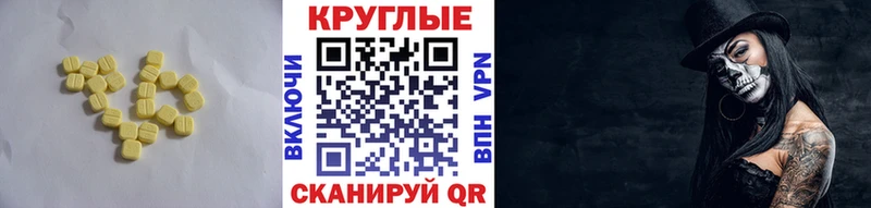 магазин продажи наркотиков гидра tor ЭКСТАЗИ Philipp Plein Галич