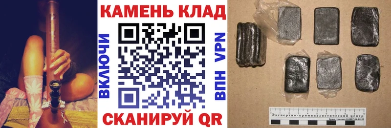 ГАШ хэш  сколько стоит  Галич 