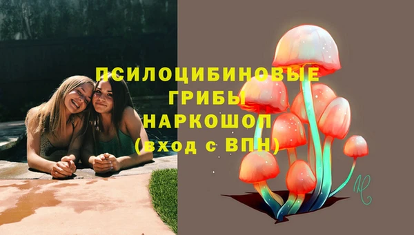 кристаллы Верхний Тагил