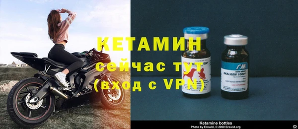 кристаллы Верхний Тагил