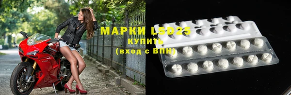 марки lsd Волосово