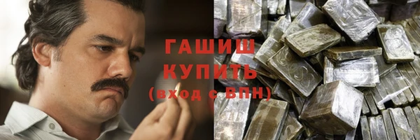 кристаллы Верхний Тагил