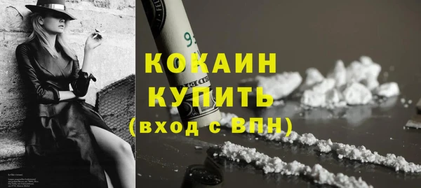 кристаллы Верхний Тагил