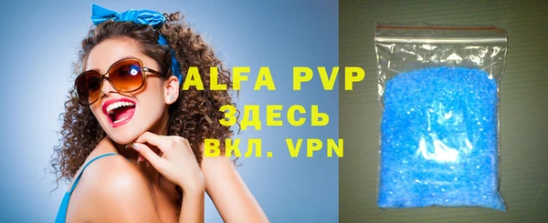 меф VHQ Верея