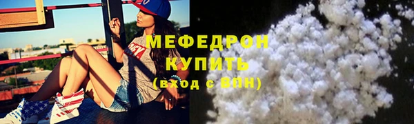 дурь Бронницы