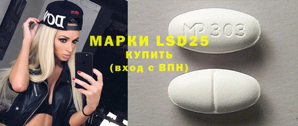 марки nbome Бородино