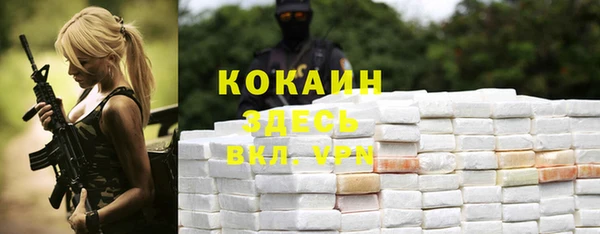 кристаллы Верхний Тагил