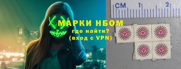 кристаллы Верхний Тагил