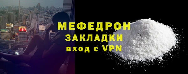 кристаллы Верхний Тагил