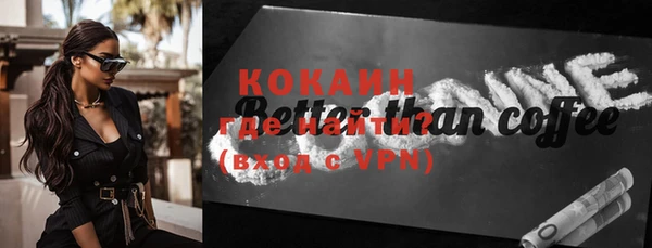 мескалин Володарск