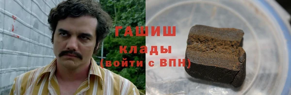 кристаллы Верхний Тагил