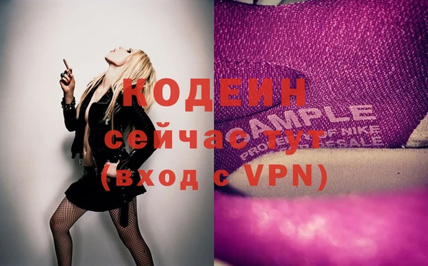 кристаллы Верхний Тагил
