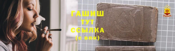меф VHQ Верея