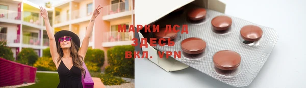 кристаллы Верхний Тагил