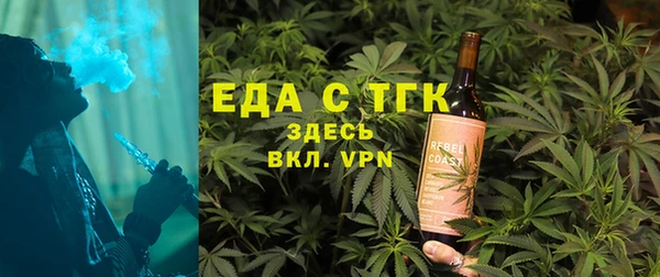 меф VHQ Верея