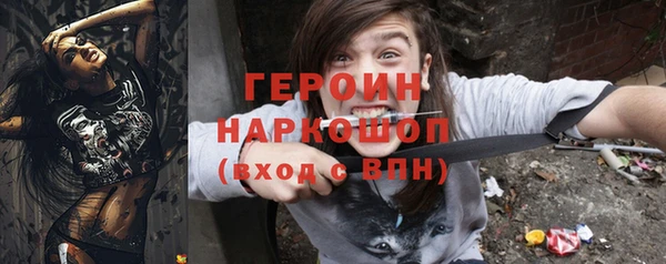 первитин Бугульма