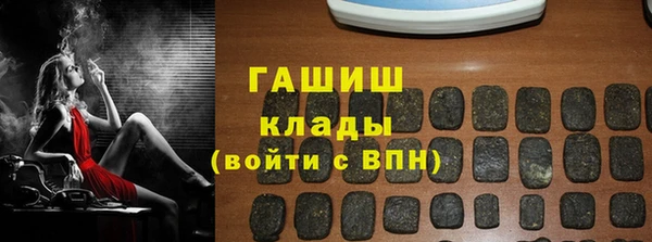 мескалин Володарск