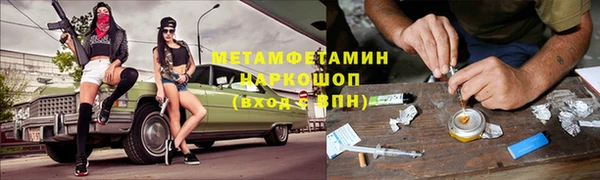 кристаллы Верхний Тагил