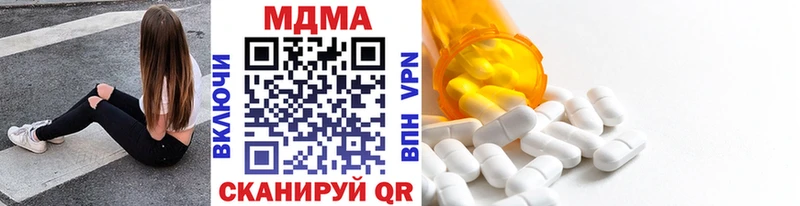 где купить наркотик  Галич  MDMA молли 
