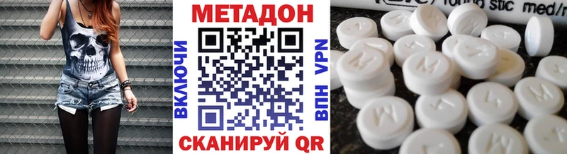 MEGA как зайти  купить   Галич  МЕТАДОН methadone 