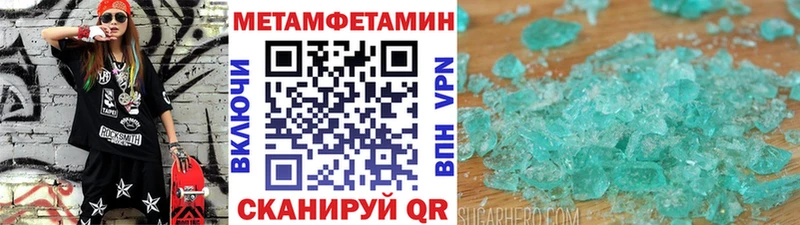 МЕТАМФЕТАМИН Декстрометамфетамин 99.9%  Галич 