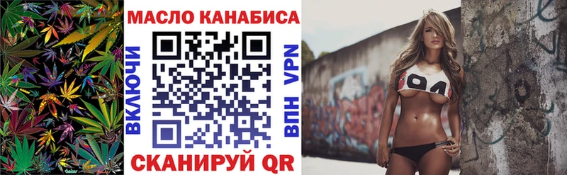 наркошоп  MEGA ONION  Дистиллят ТГК гашишное масло  Галич 